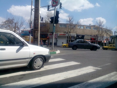 karaj
