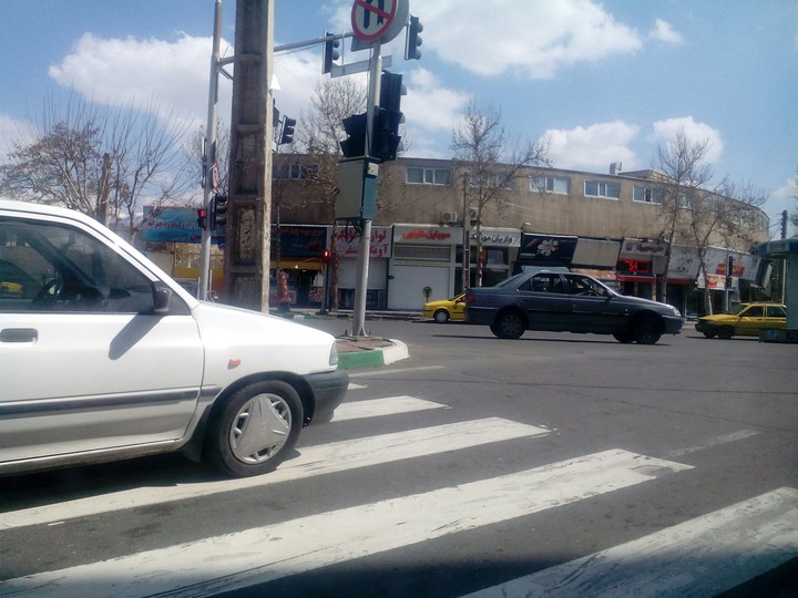 karaj