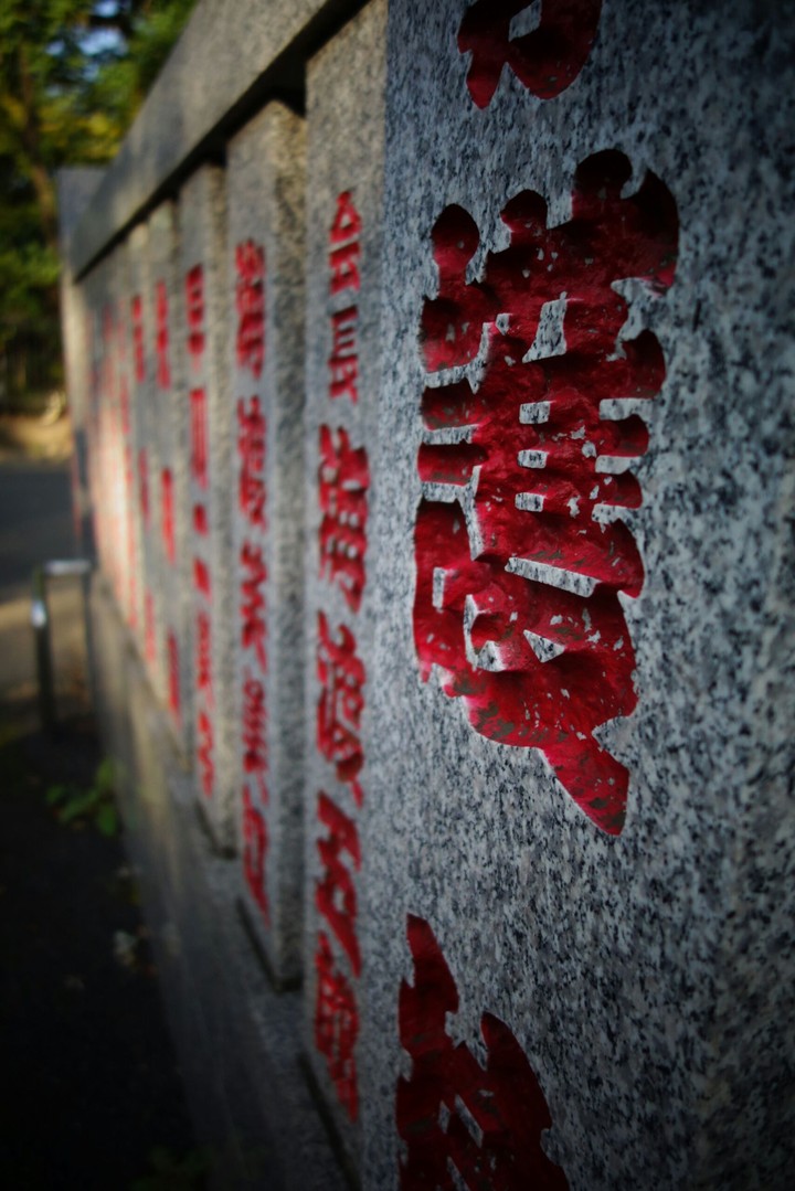 Temple in Tokyo