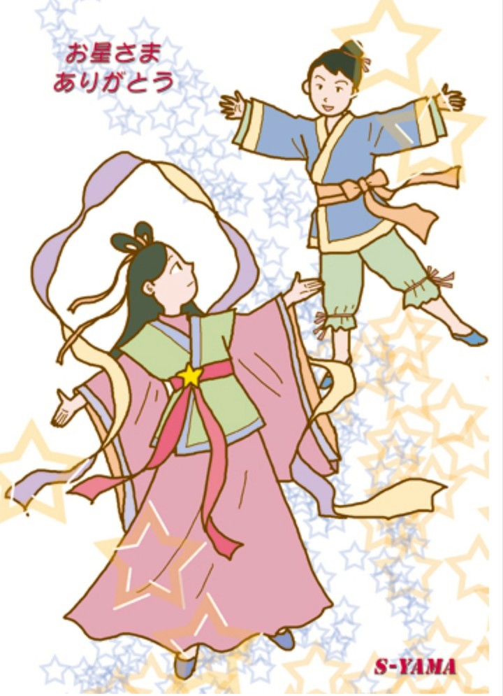 The star-crossed lovers Orihime & Hikoboshi