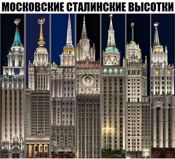 moscow