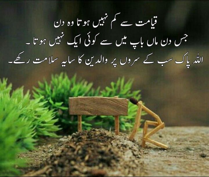 Parents...