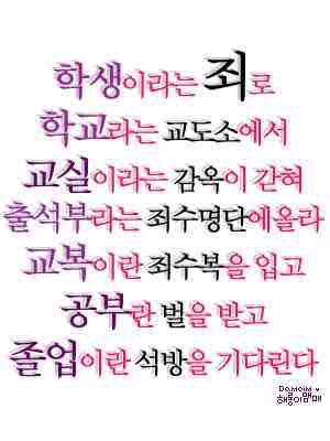 학생