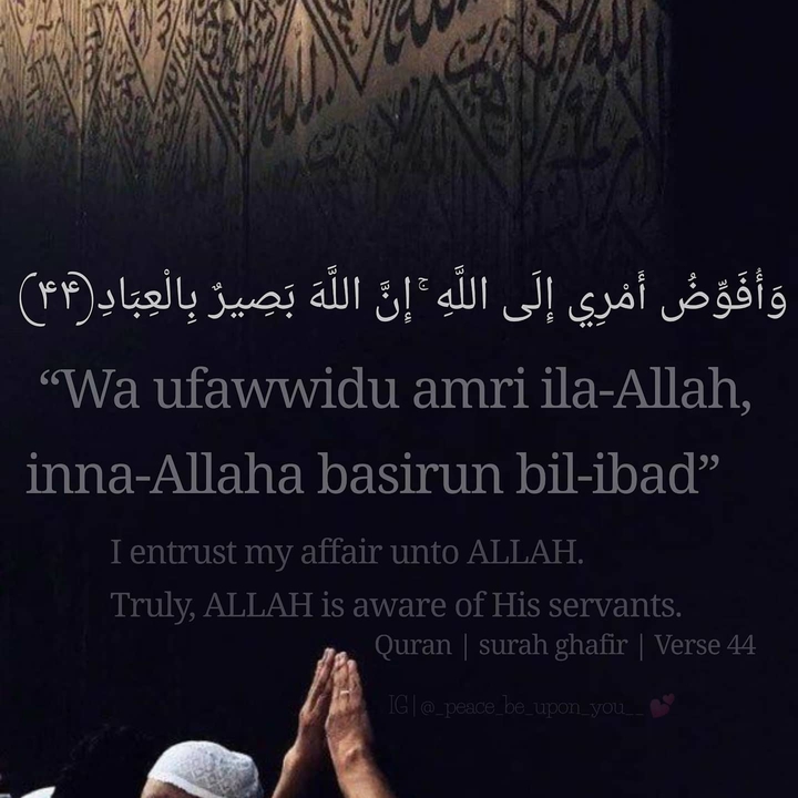 islamic motivational quotes
