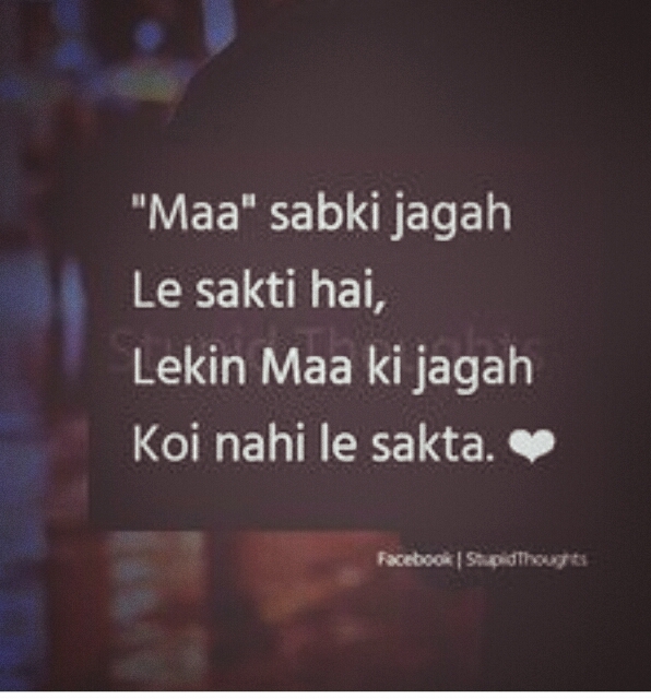 ❤❤love u mom
