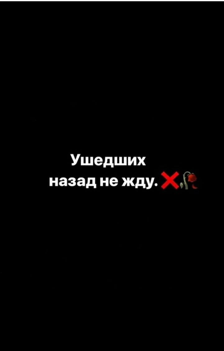 в