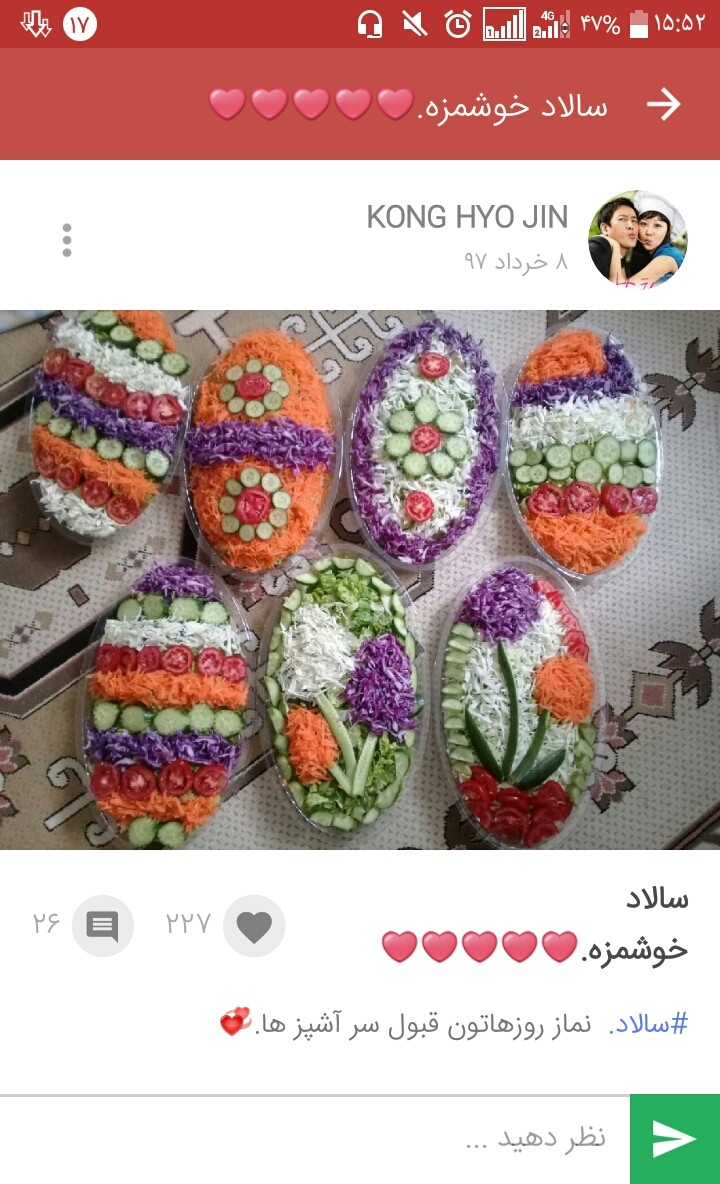 انواع سالاد