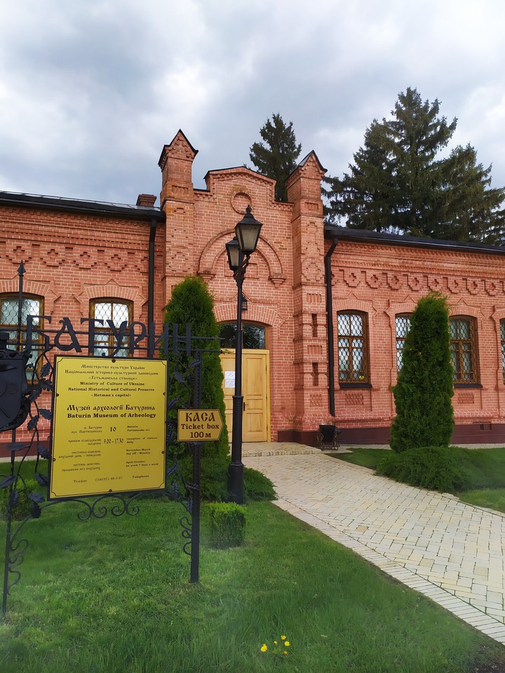 museum