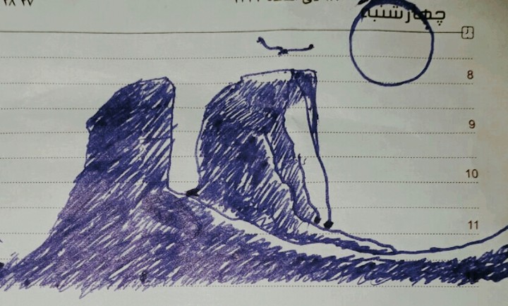 قله