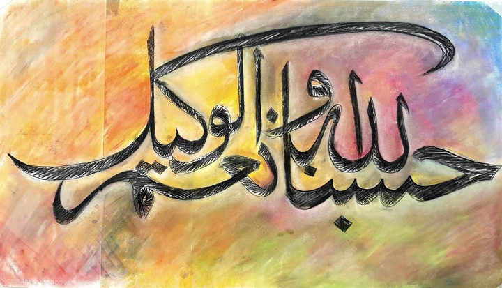 My Calligraphy