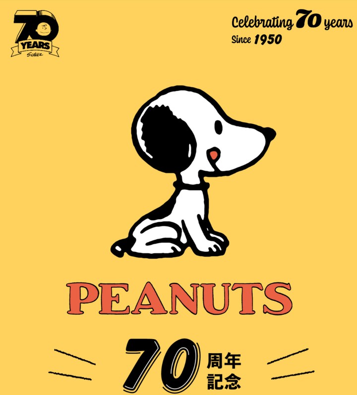 Peanuts celebrate 70th anniversary