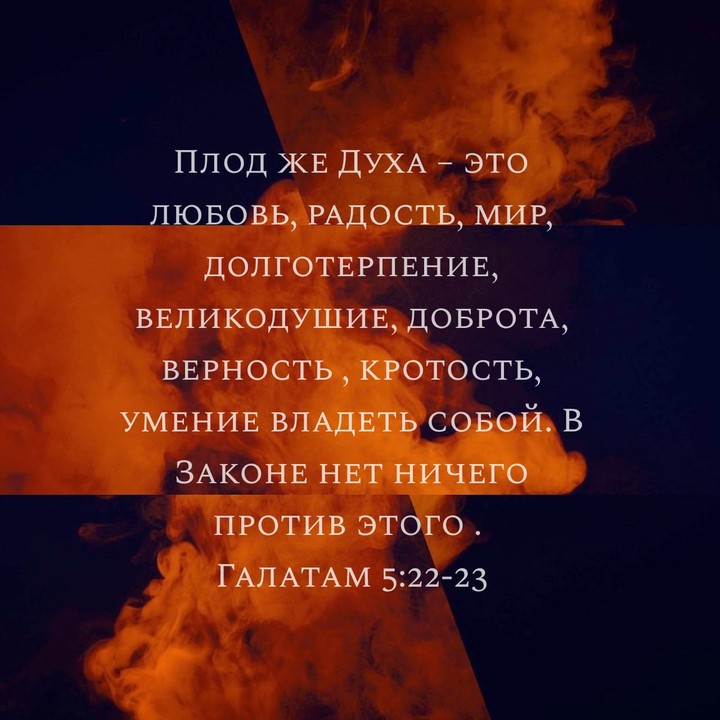 Библия