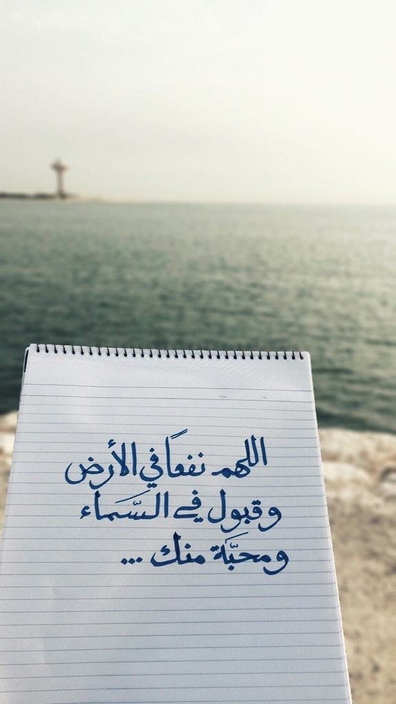 امين يا الله