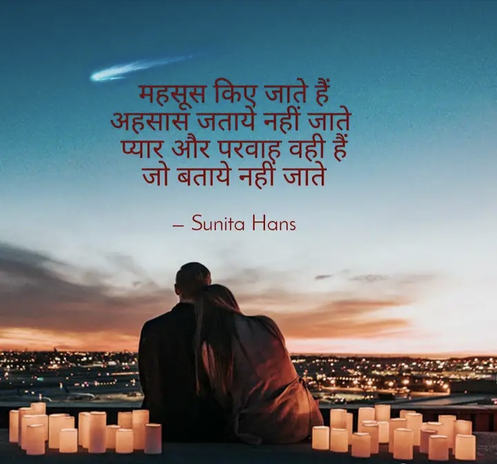 Love Quote