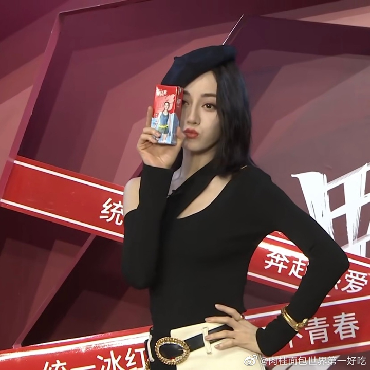 Địch Lệ Nhiệt Ba
