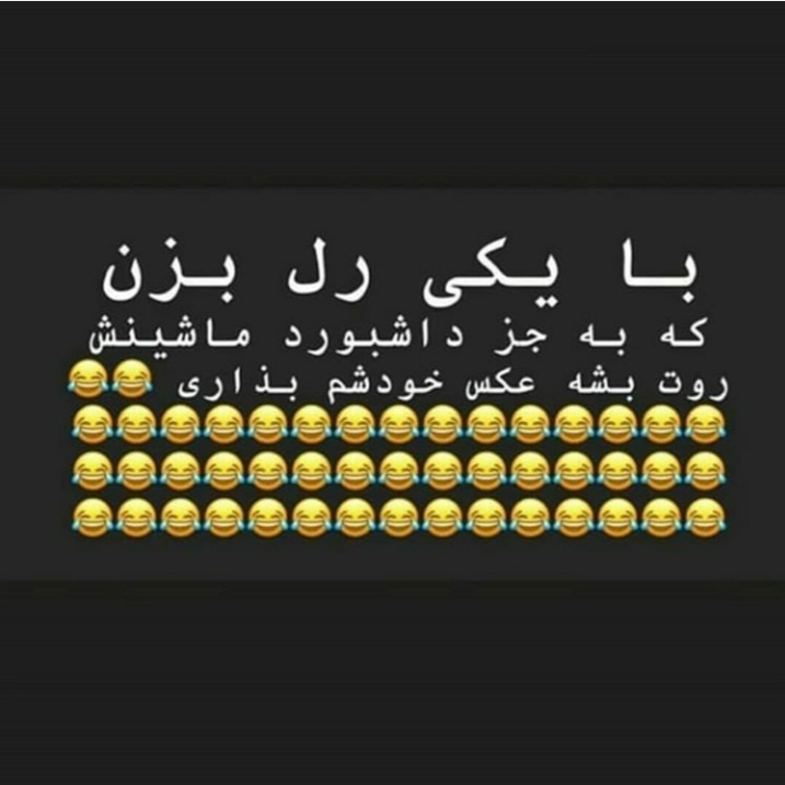 زرشک خخخخ