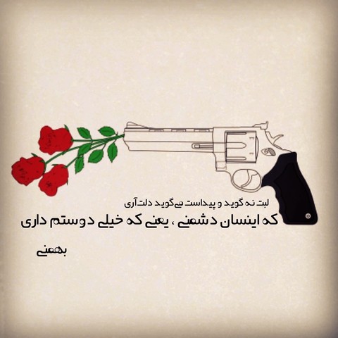 شعر