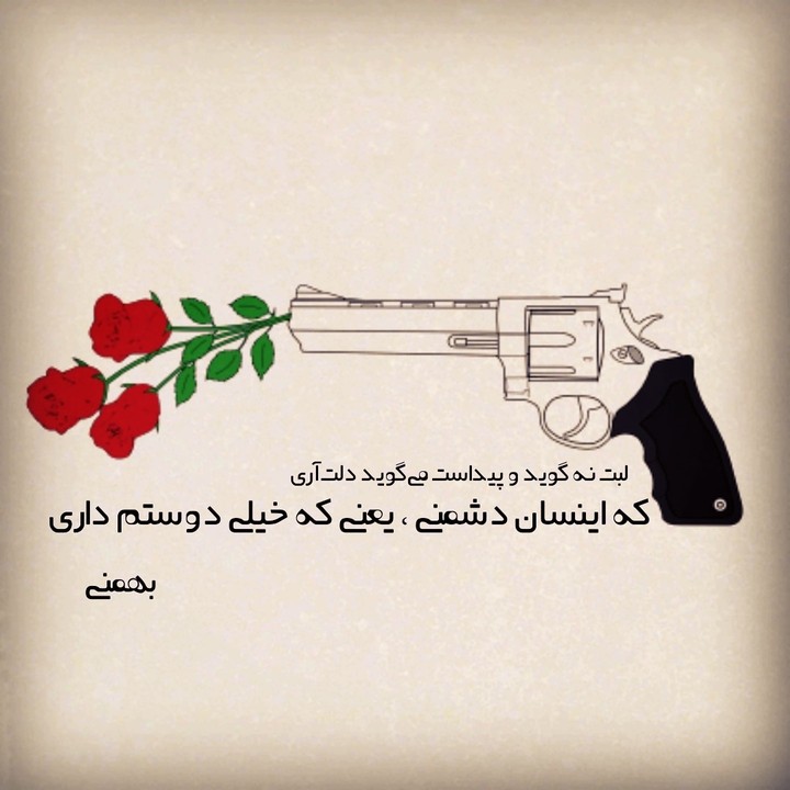 شعر
