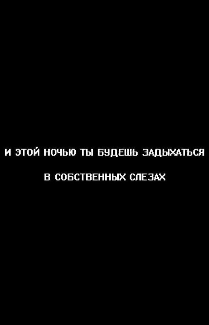 Сохры
