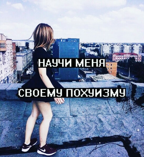 цитатки