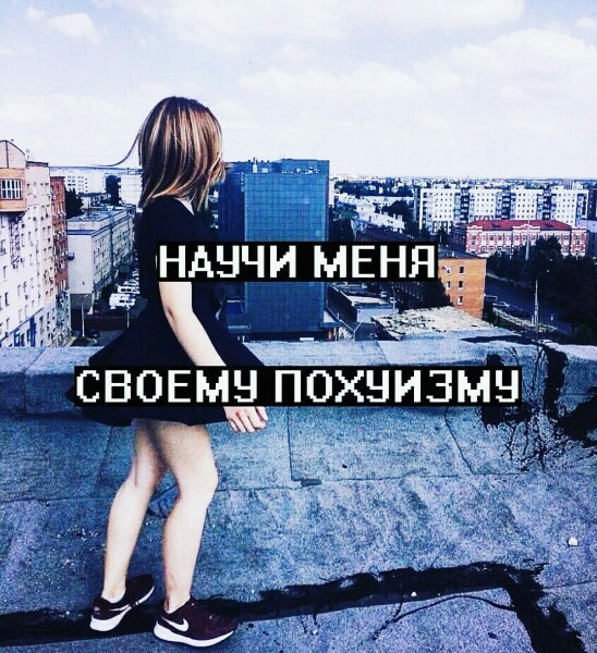 цитатки