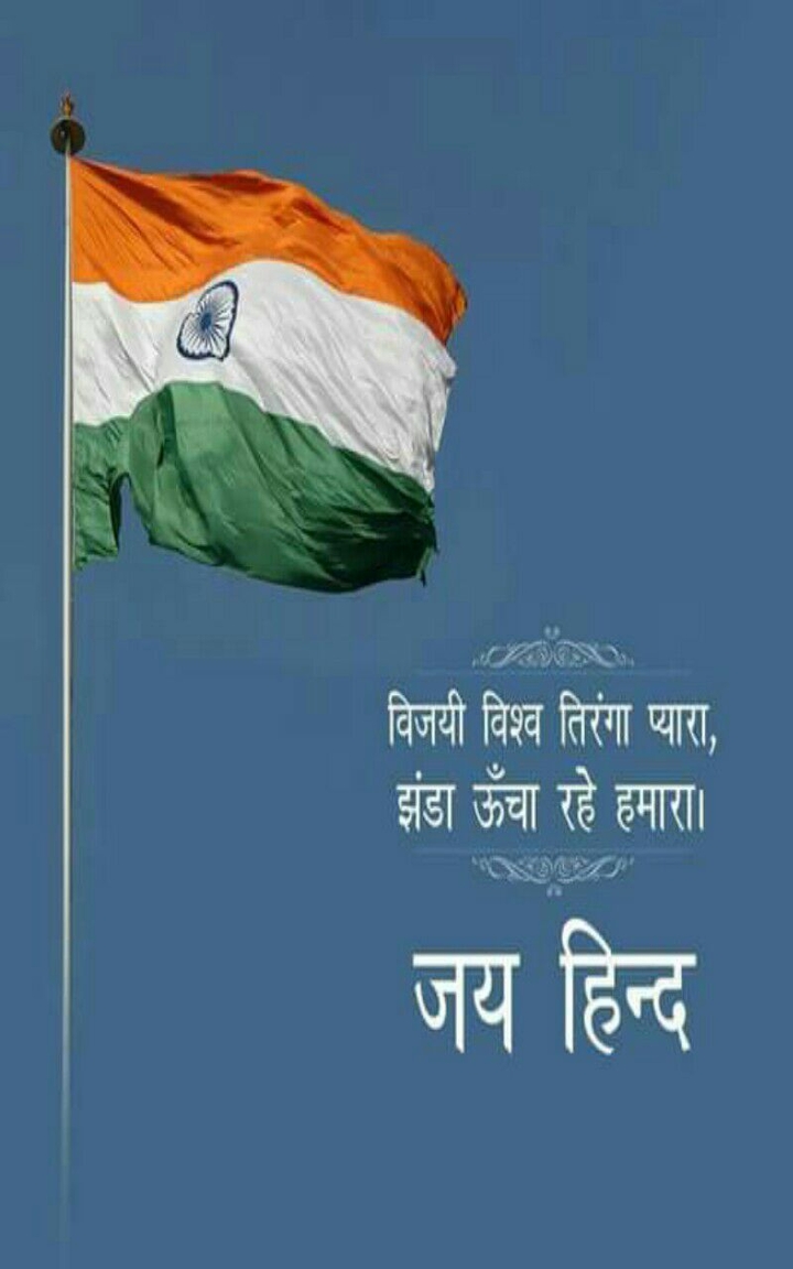 i love my india