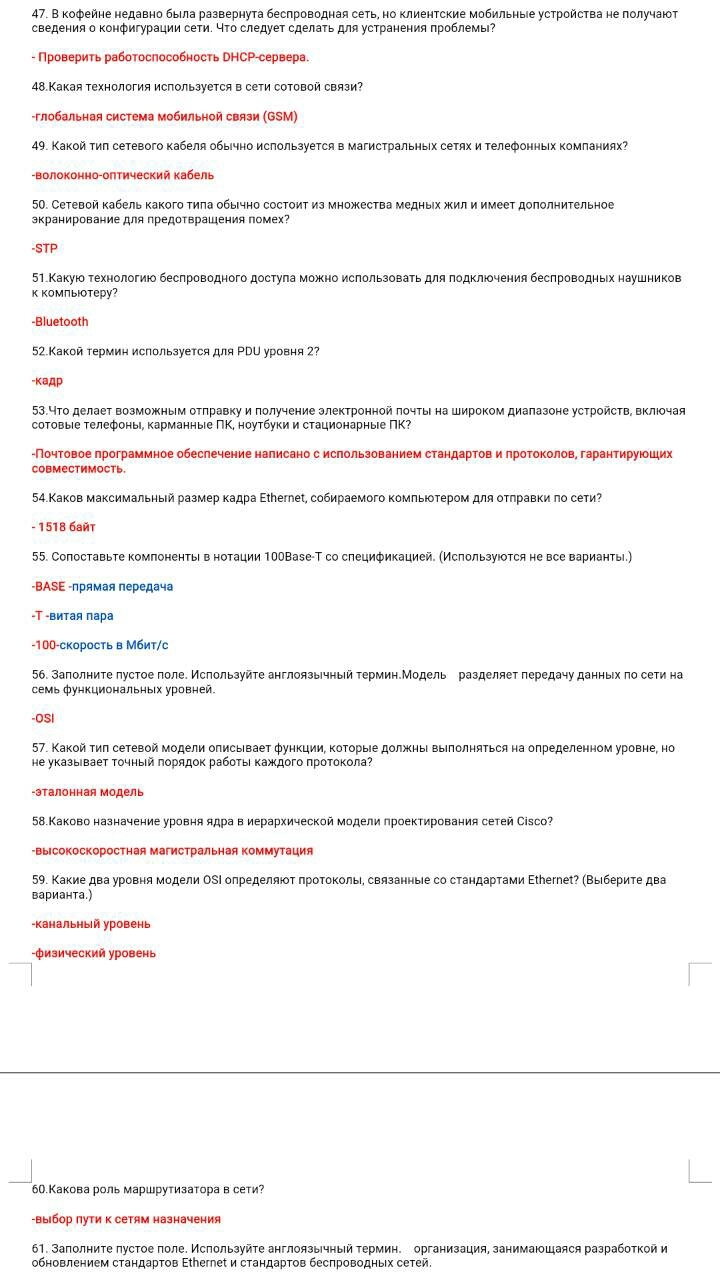 кон6
