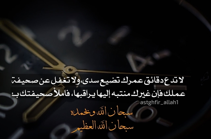 #رحيق_الورد