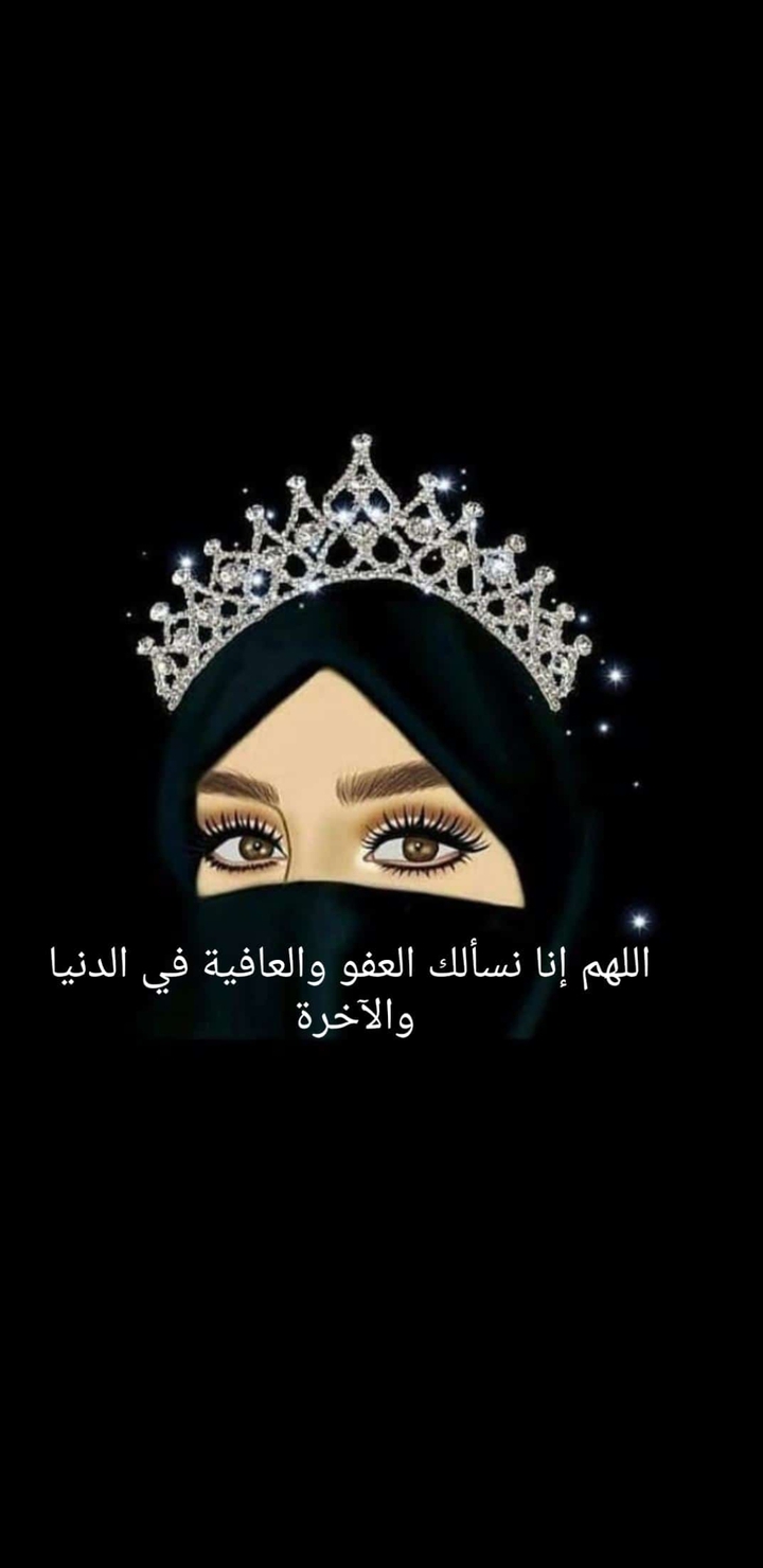 دعاء