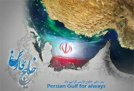 PERSIAN GULF