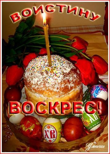 Christ is Risen Happy Easter !!