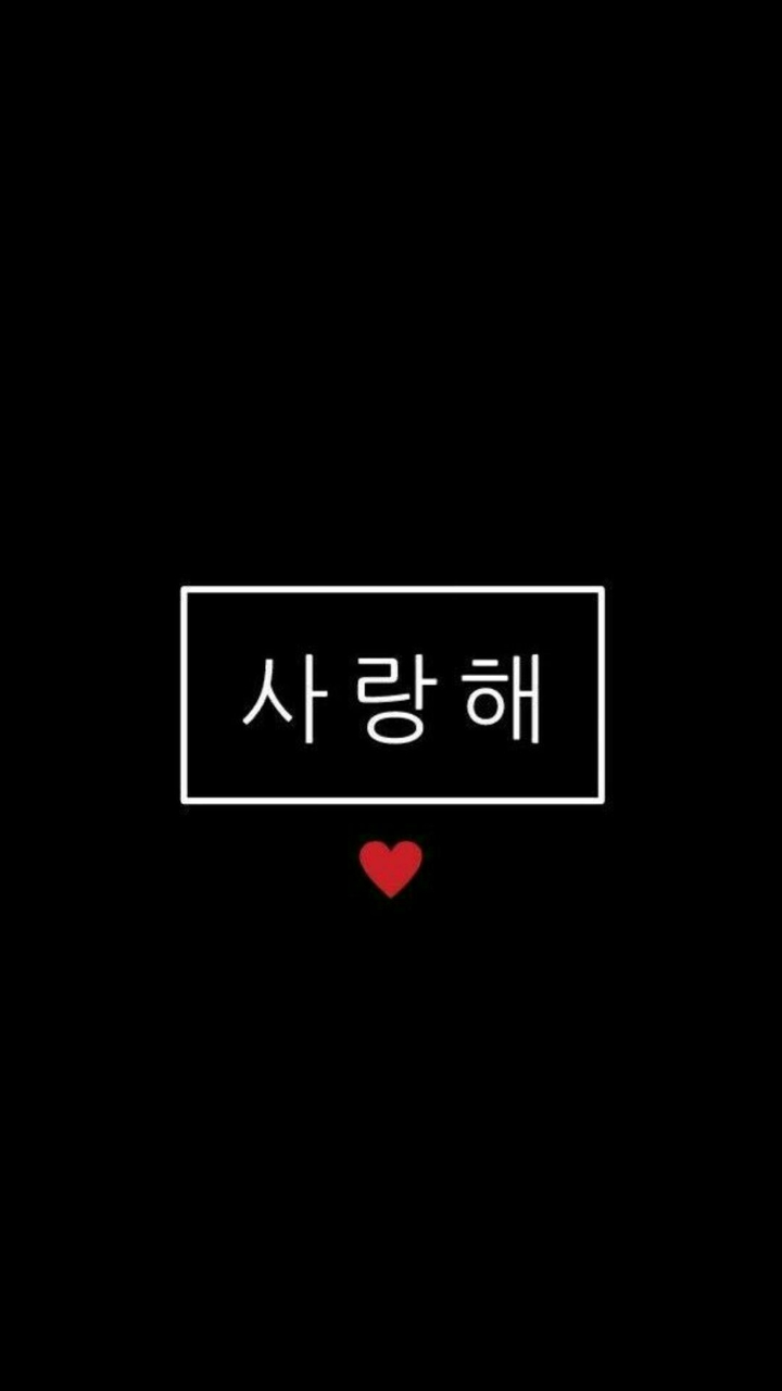 Saranghae❤ I love you❤