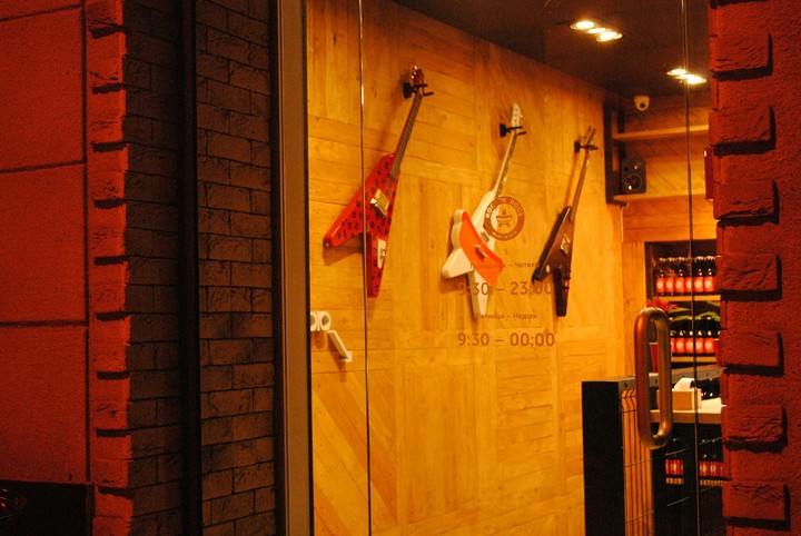 Guitar