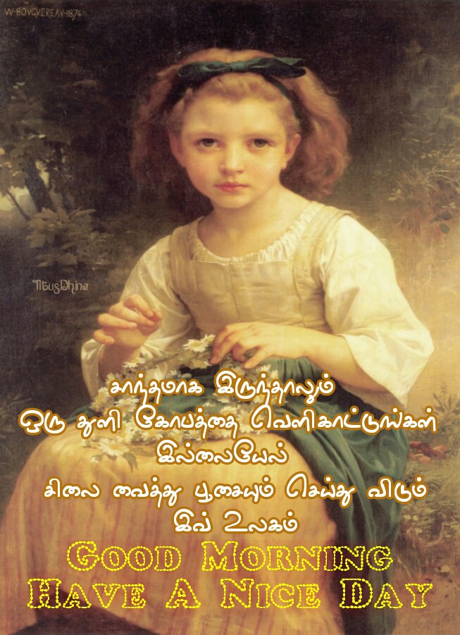 Good morning