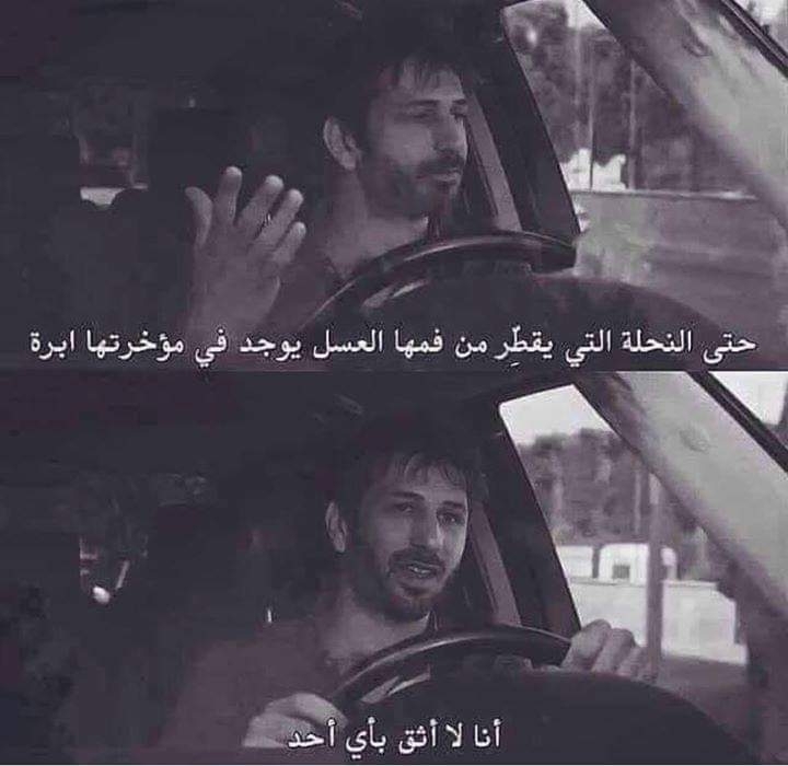 الثقة بالله فقط ♾?