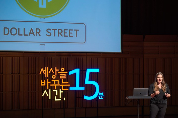 안나로슬링