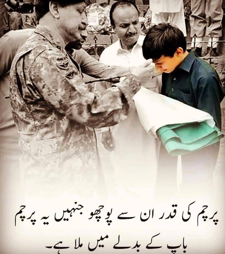 HAPPY DEFENCE DAY