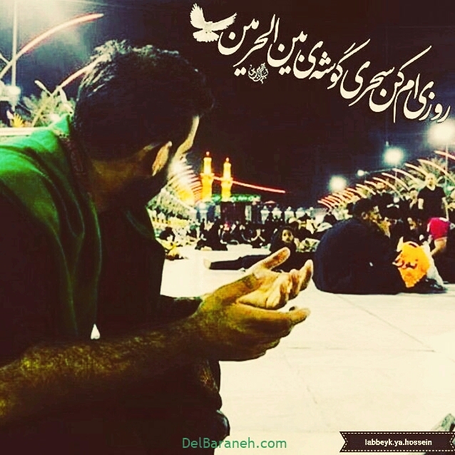Karbala