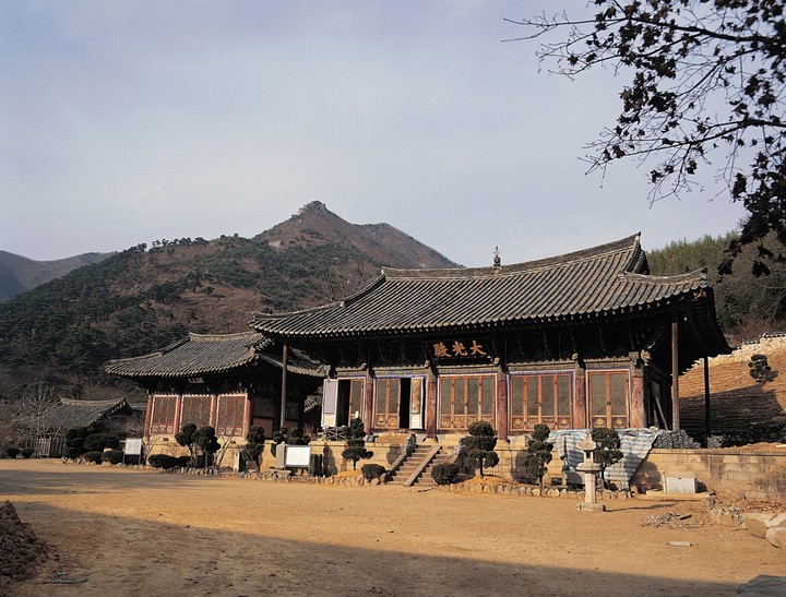 여행