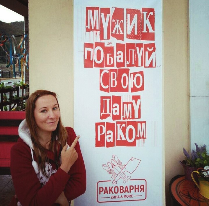 Ха-ха-ха ...!!!)))))write subtle humor