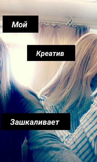 мой топ