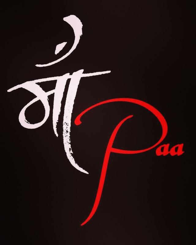 मम्मा