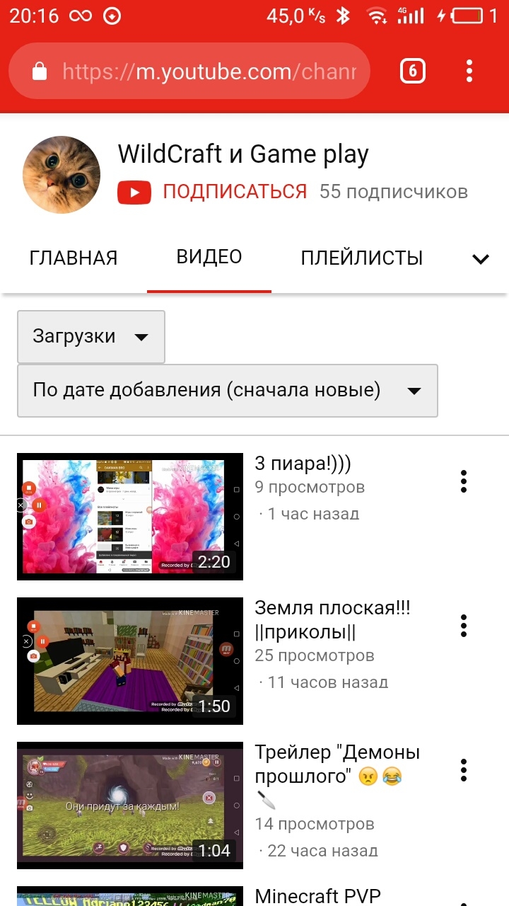 Заходите на канал моей подруги ?