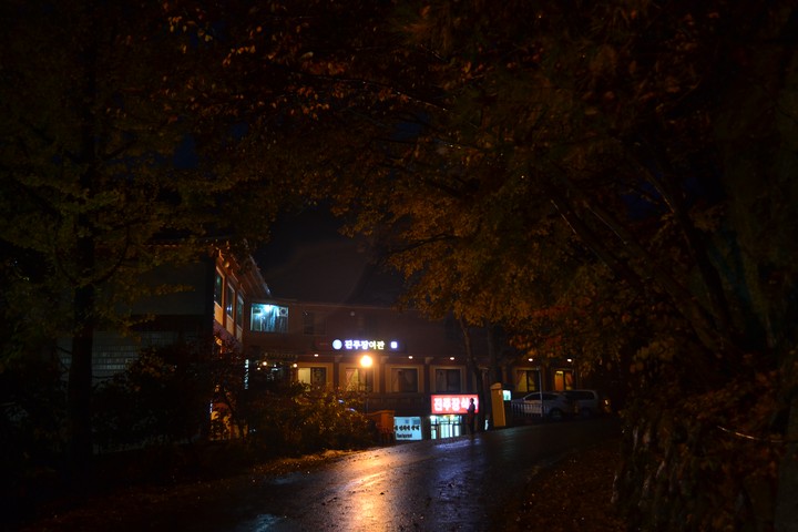 산이미지