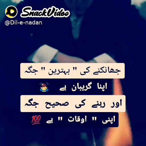 True