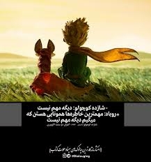 maedeh
