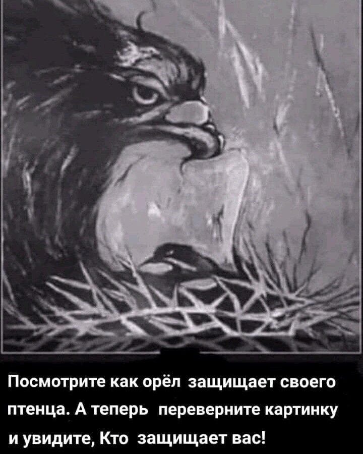 Бог есть любов"