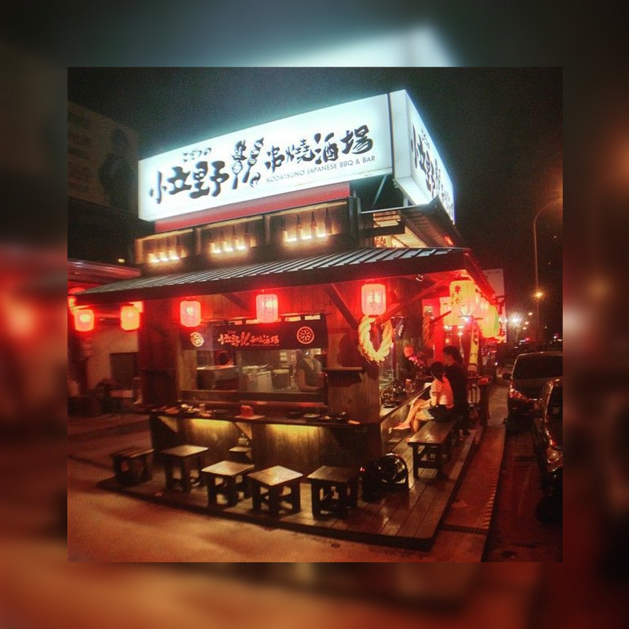 خلفيات neon, Restaurant