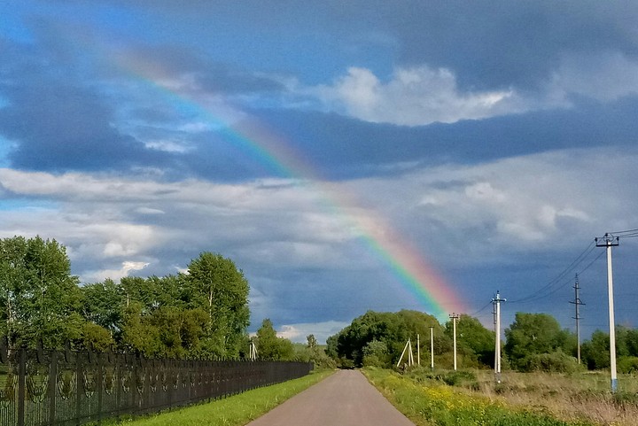 Rainbow