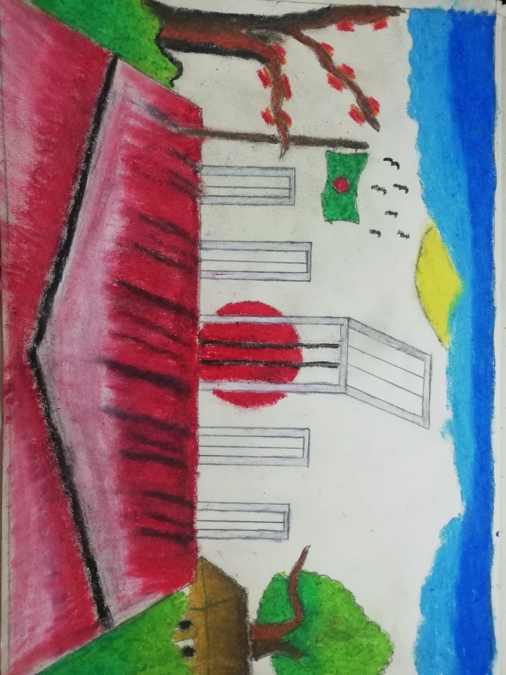 অমর একুশ